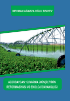 Azərbaycan: suvarma əkinçiliyinin reformasiyası və ekoloji dayanıqlığı. Monoqrafiya